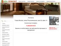 �������� ada-remont.ru